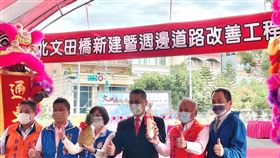 文田橋通車，徐國勇(右3)：中央助竹北市解決交通難題(圖/內政部)