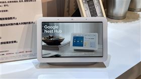 圖／google hub,記者谷庭攝
