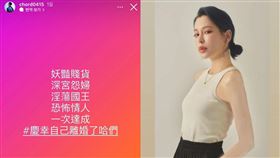 謝和弦，Keanna。(圖／謝和弦，Keanna IG)