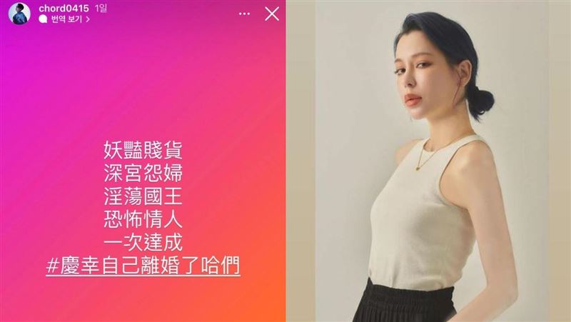 謝和弦怒揭4罪狀　KT難得正經發聲