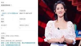  該案已於8日下午在四川成都的法院開庭審判，酵母公司發出聲明。（圖／翻攝自安琪酵母微博）