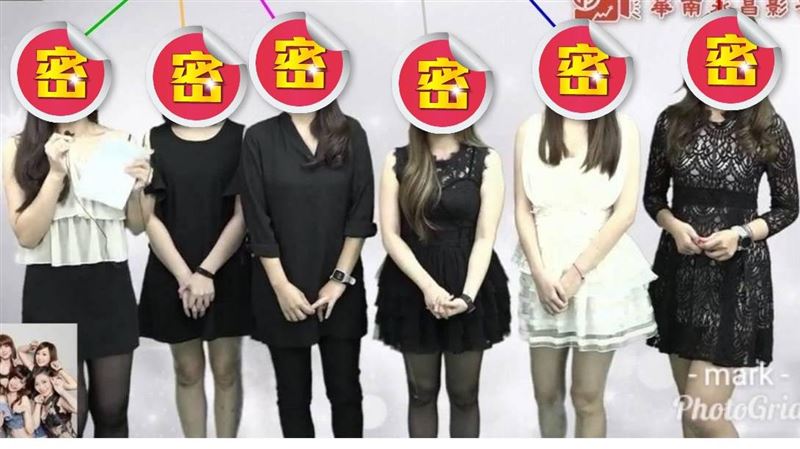 華南7姬「未修圖瘋傳」網：還我美好