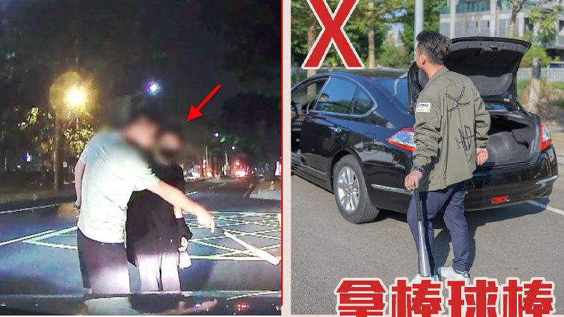 先知！台中警2年前籲：別拿球棒