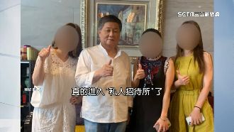 顏家又曝招待所！韓國瑜王金平都來過