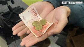 生活費,硬幣,鈔票,新台幣,錢（示意圖／資料照）