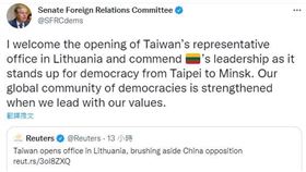 圖／翻攝自推特@SFRCdems