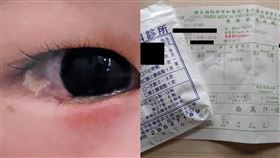 D能卡／帶小孩出門玩被戳到眼睛還被咆哮。（圖／翻攝自Dcard）