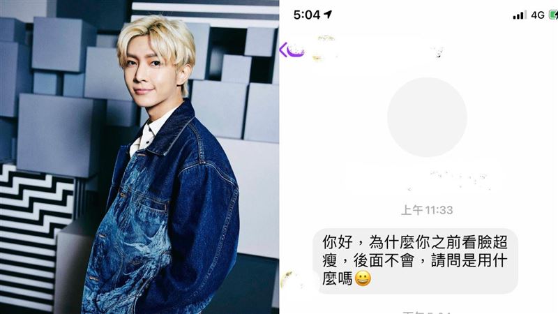 遭問臉怎麼變了？炎亞綸神回覆內容曝