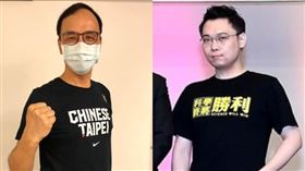 朱立倫、黃士修（圖／朱立倫臉書、中選會提供）