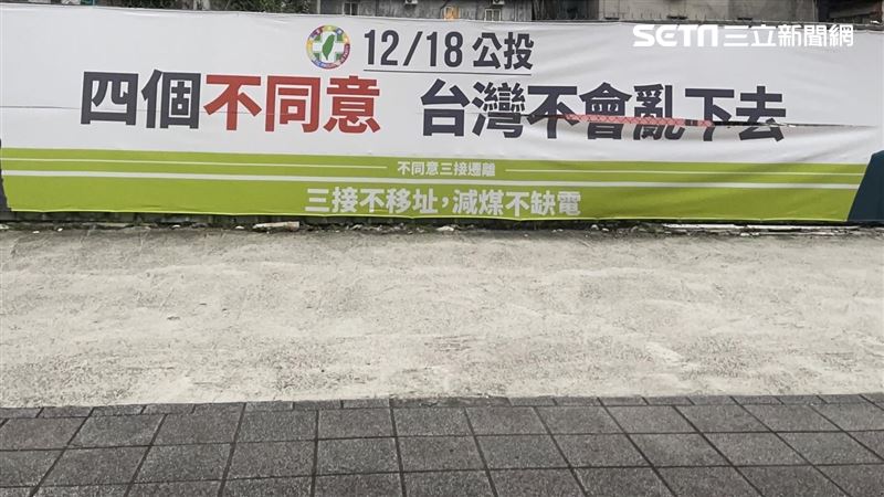 顏若芳布條再度遭毀　北市警逮六旬翁