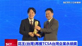 花王ESG(業配勿用)