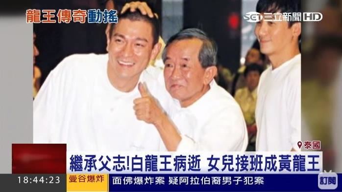 獨家／梁朝偉深信白龍王　3祖訓曝光