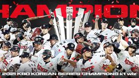 ▲KT巫師獲得隊史首次總冠軍。（圖／取自KT巫師FB）