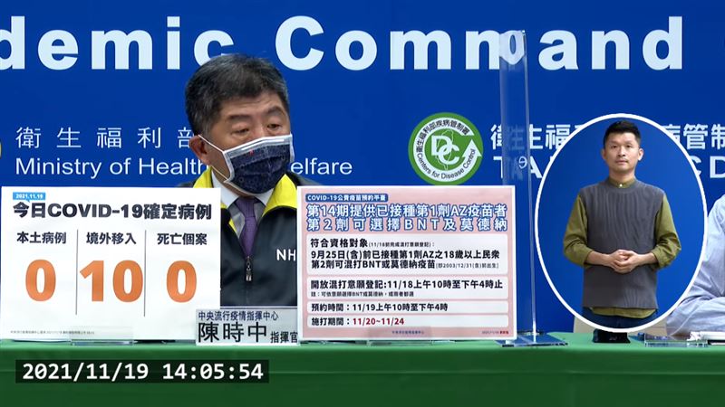 記者會挨批空洞　陳時中宣布假日停開