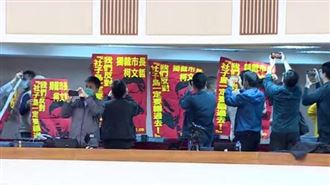 柯一句「輾過去」　民眾不滿闖議會