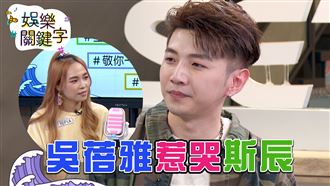 陳昇參加婚禮喝嗨　女星還原經過