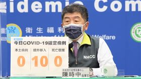 ▲20211119陳時中 羅一鈞 莊人祥（圖／CDC提供）