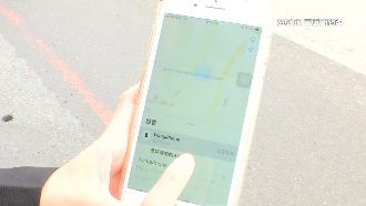 女慘遭飛車搶劫　靠「手機定位」追包