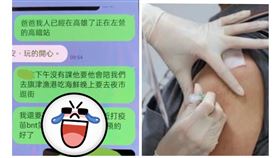 語音輸入惹笑話