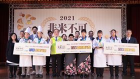 ▲學生們用創意玩料理其中以「糆」奪下冠軍。（圖／行政院農業委員會農糧署提供）