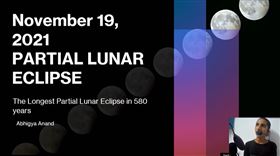 翻攝自阿南德影片＋timeanddate天文網站