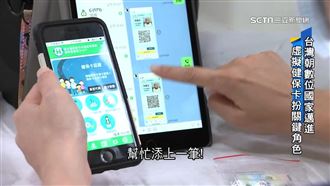 健保卡「虛擬化」　患者不怕遺失風險