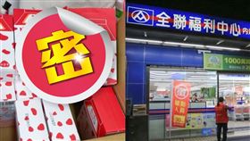 餅乾,全聯,ㄋㄟㄋㄟ補給站,鮮奶,牛奶「我愛全聯-好物老實説」