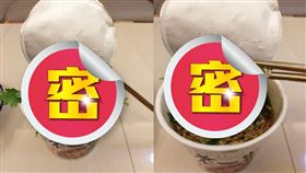 泡麵,香菜,奢華,消夜(翻攝自 全聯消費經驗老實說)