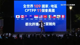 決戰公投！蘇貞昌講萊豬遇杏仁哥嗆聲