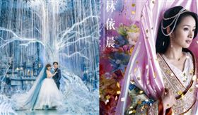 魏千翔，林依晨。(圖／微博)