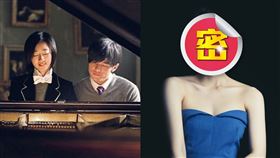  元真兒。（圖／Netflix提供）不能說的秘密 圖／翻攝自Naver Movie