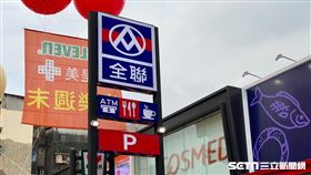 全聯。（圖／記者馮珮汶攝）
