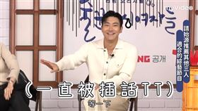 《酒鬼都市女人們》由鄭恩地（右起）、韓善伙和李善彬、始源主演。（圖：myVideo提供）