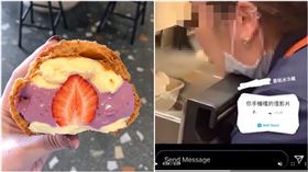 品好乳酪,翻攝自dcard