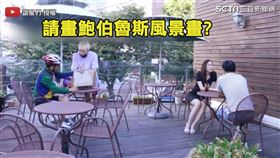 ▼▲奧客大叔還請外送員畫指定的名畫。（圖／희극인(諧星們) 授權）