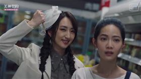 ▲柯佳嬿演出的「雲之神」其實是惡靈，能窺探世上每個人的內心。（圖／愛奇藝國際站 授權）