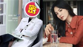 宋慧喬。(圖／宋慧喬，SBS IG)