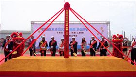 三光太陽光電場,動土,漁電,台南,台南市政府提供