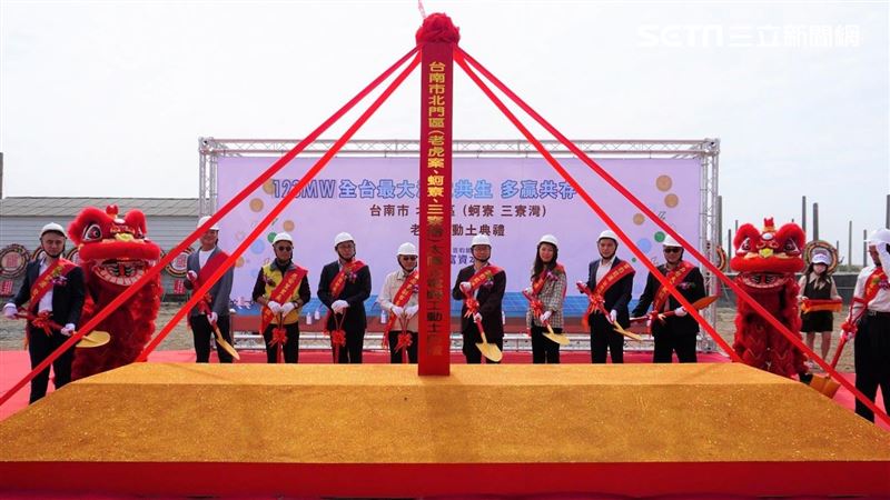 創全國最大！台南北門漁電案隆重動土
