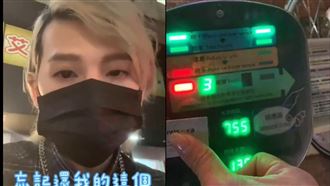 嘻小瓜忘還Ubike！一刷費用傻眼