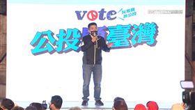 不反對燃氣卻反三接？顏寬恒能源政策遭質疑，中火，台中火力發電，公投，林靜儀