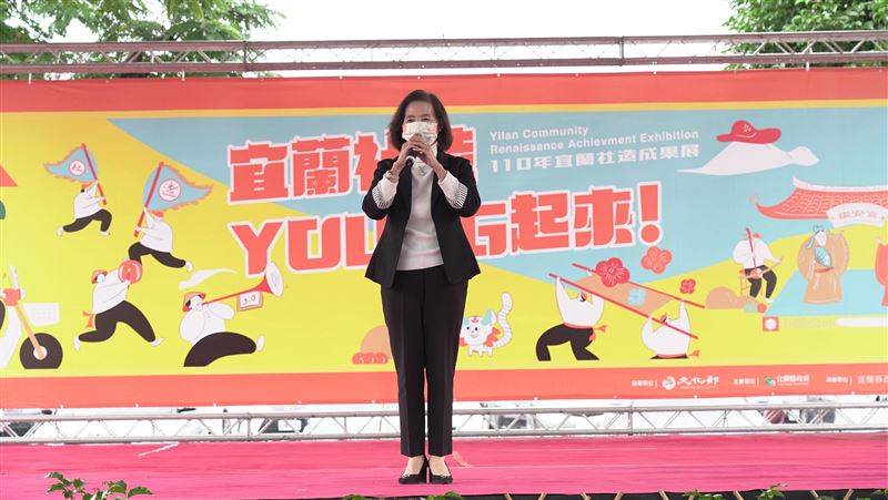 宜蘭社造YOUNG起來！