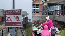 太魯閣國家公園，合歡山管理處前，登山客，野炊，煮食物（圖／翻攝自臉書爆料公社公開版）