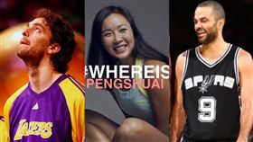 NBA,球星,聲援,彭帥。（圖／翻攝自IG）