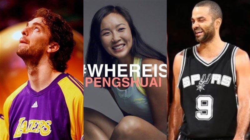 彭帥在哪裡？前NBA兩大球星聲援中