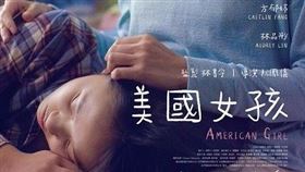 圖／iLOOKER電影網