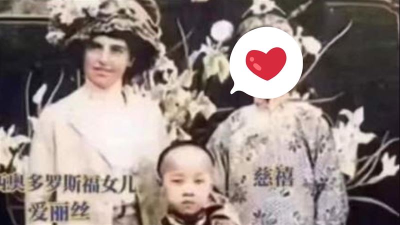 傳慈禧年輕照曝光！美到爆　學者打臉