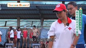 水上安全的守護者! 