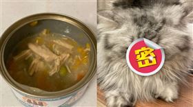 原PO購買三色豆貓罐頭回家，結果貓咪一臉嫌氣。（圖／翻攝自PTT）