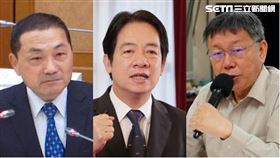 侯友宜 賴清德 柯文哲（組合圖／資料照）